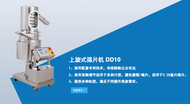 汴津鋼鐵