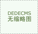 熱軋板是什么材質(zhì)的鋼板